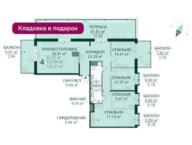 Планировки четырехкомнатные в ЖК Magnifika Residence (Магнифика Резиденс)