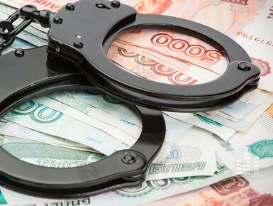 Из субсидии, выделенной Фонду защиты прав дольщиков Ленобласти, похищено более 250 млн рублей 