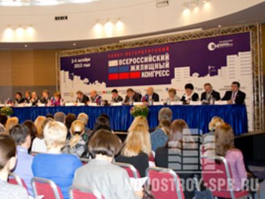 Крупнейшее b2b-событие на рынке недвижимости завершилось 4 октября в Петербурге (ФОТО)