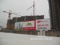 Ход строительства ЖК «Калина-Парк». Февраль 2014 года.