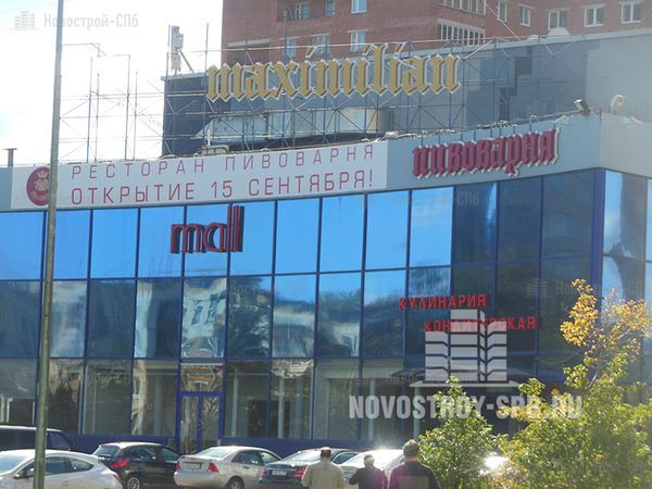 Академ парк ижевск