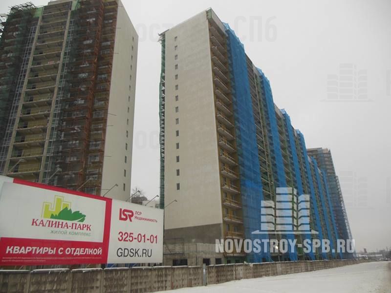 Жк калина парк краснодар