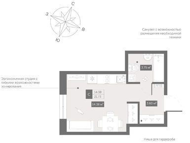 Планировки студии-апартаменты в Апарт-отель «Zoom Черная речка» (Зум Черная речка)