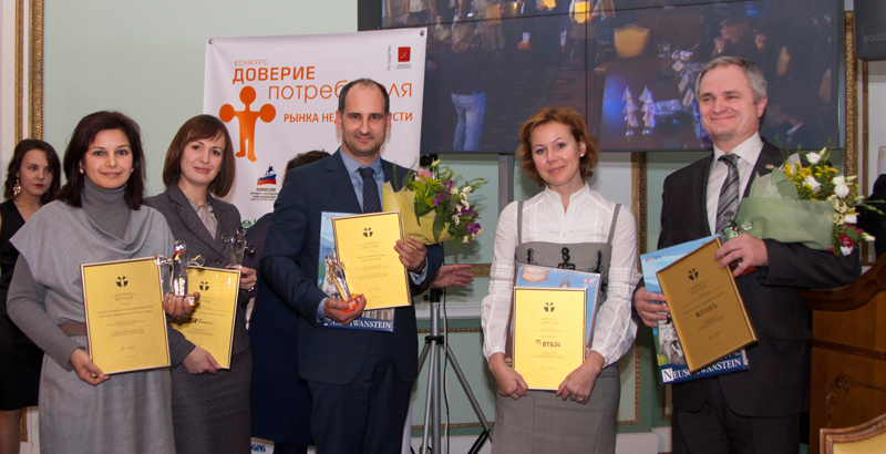 Награждены самые надежные застройщики, банки и новостройки Петербурга (ФОТО) Награждены самые надежные застройщики, банки и новостройки Петербурга (ФОТО)